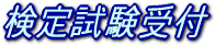 ���莎����t
